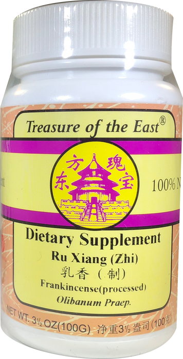 Frankincense - Processed (Ru Xiang - Zhi)