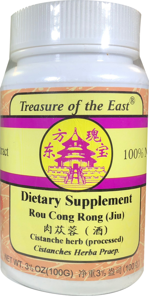 Cistanche Herb - Processed (Rou Cong Rong - Jiu)