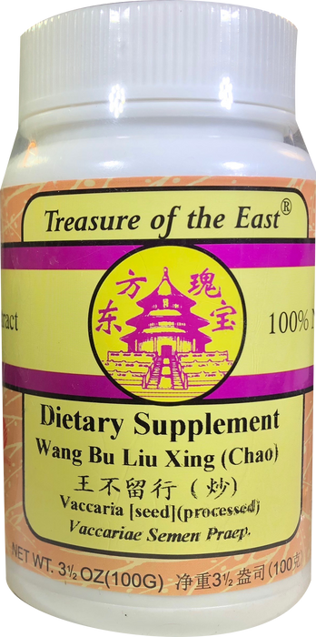 Vaccaria  Seed Processed (Wang Bu Liu Xing - Chao)