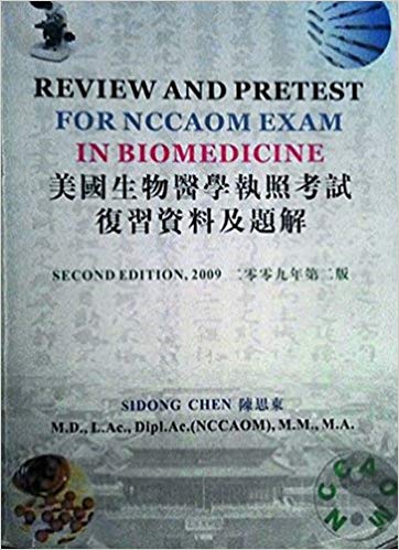 Review and Pretest for NCCAOM Exam in Biomedicine 2nd Edition