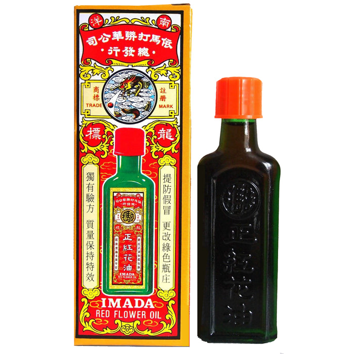 Red Flower Oil (Zheng Hong Hua You)